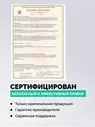 МИКРОТОКОВЫЙ МАССАЖЕР ДЛЯ ЛИЦА GESS SFERA