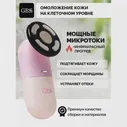 Микротоковый массажер для лица с прогревом GESS REISEN, лифтинг, подтяжка лица, микротоки для лица, токи для лица, миостимулятор (art.: 3920be3664272)