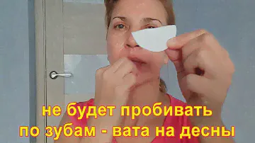 МИКРОТОКИ