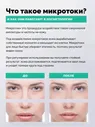 МИКРОТОКОВЫЙ МАССАЖЕР ДЛЯ ЛИЦА GESS SFERA