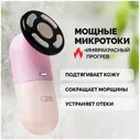 Микротоковый массажер для лица с прогревом GESS-086 REISEN в Москве