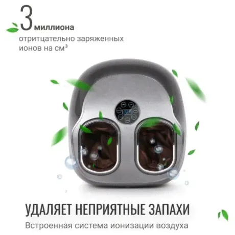 Массажер для ног Gess GESS-149-1