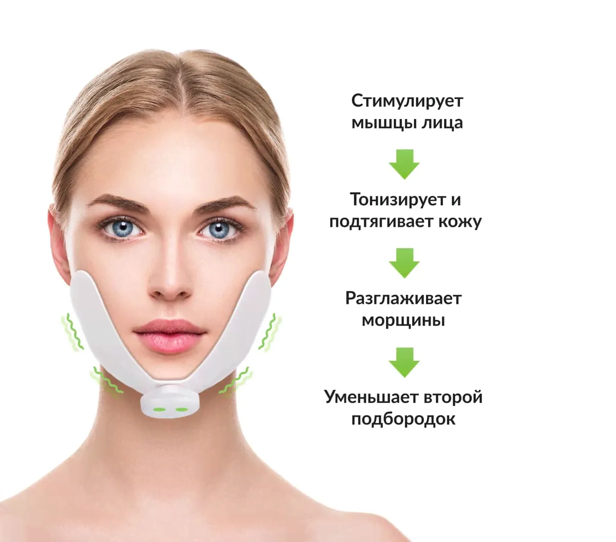 Импульсный массажер Skinny Chin GESS-680 для подтяжки лица, миостимулятор для лица-3
