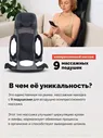 МАССАЖНАЯ НАКИДКА GESS SUPER BODY