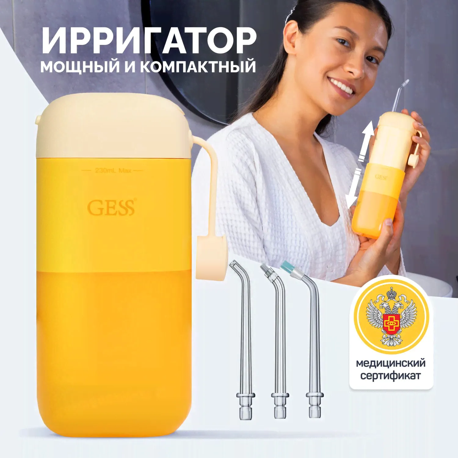Ирригатор для полости рта портативный GESS Aqua Mini, беспроводной медицинский ирригатор для зубов, 3 насадки, 4 режима, резервуар 230 мл-0