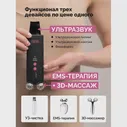 Аппарат для ультразвуковой чистки лица GESS MAMBA, массажер для лица с EMS, инструмент для чистки лица, EMS ролик массажер (art.: 3920bd8125d15)