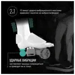 GESS Массажер для ног GESS-149 Danny, электрический, 60 Вт, 4 режима, работа от сети, серый