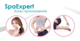 Косметический прибор Gess Spa Expert GESS-687