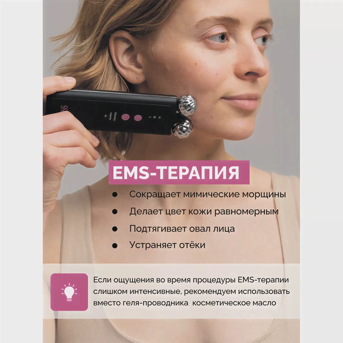 Аппарат для ультразвуковой чистки лица GESS MAMBA, массажер для лица с EMS, инструмент для чистки лица, EMS ролик массажер (art.: 3920bd8125d15)-2