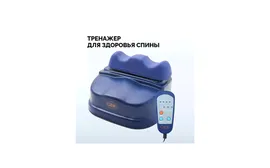 Свинг-машина GESS NEO, тренажер для позвоночника и спины, массажер для коррекции осанки, вертебральный тренажер