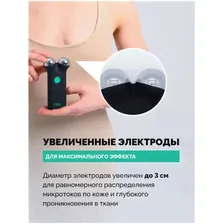 Микротоковый массажер для лица Gess Sfera в Москве
