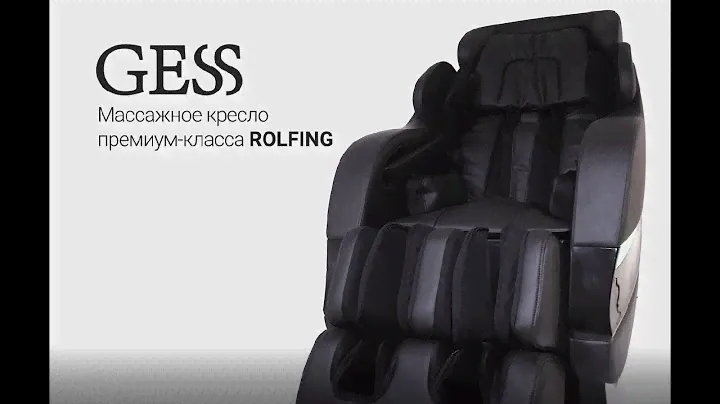 Массажное кресло Rolfing