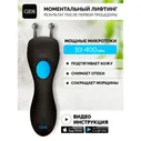 GESS Микротоки для лица, микротоковый массажер для лица МT