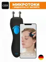 MT аппарат для микротоковой терапии, микротоки для лица GESS-135