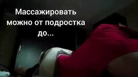 Ударно кулачковый массажер Хада