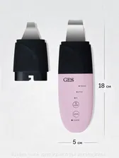 CHARME Скрабер АППАРАТ ДЛЯ УЛЬТРАЗВУКОВОЙ ЧИСТКИ ЛИЦА gess