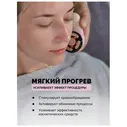 Микротоковый массажер для лица с прогревом GESS-086 REISEN в Москве