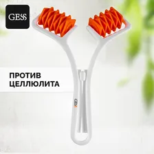 Gess массажер для тела Gess Body Sculptor антицеллюлитный GESS-622 . массажер для тела