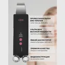 Аппарат для ультразвуковой чистки лица GESS MAMBA, массажер для лица с EMS, инструмент для чистки лица, EMS ролик массажер (art.: 3920bd8125d15)