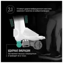 Массажер для ног Gess GESS-149