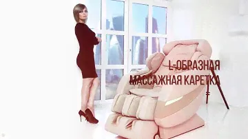 Массажное кресло Gess 792 Rolfing для комплексного массажа