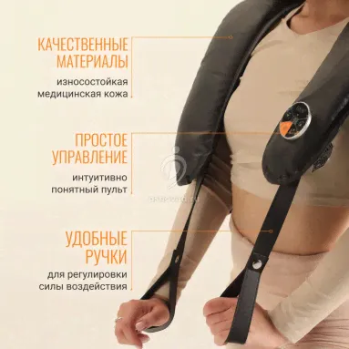 Массажер для шеи и плеч Gess Tap Pro, арт. GESS-157, ударно-кулачковый-4