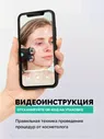 МИКРОТОКОВЫЙ МАССАЖЕР ДЛЯ ЛИЦА GESS SFERA