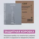 Дарсонваль медицинский GESS DARS профессиональный импульсный аппарат для лечения от прыщей, целлюлита и морщин, 5 насадок (art.: 3920bf3b39b70)